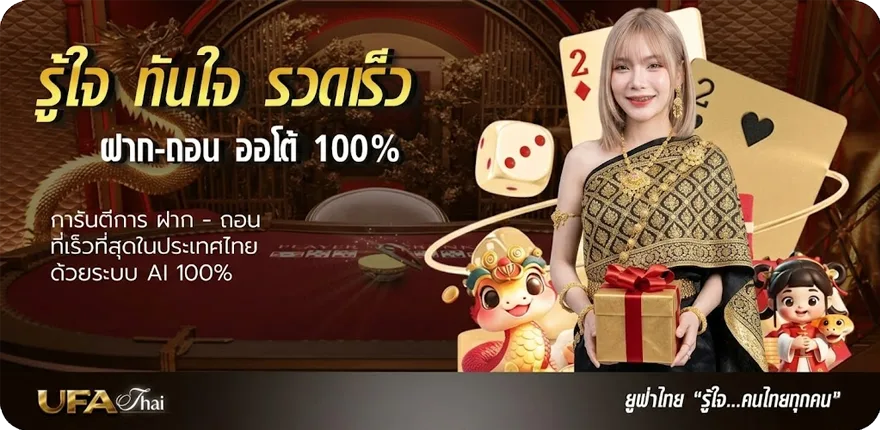 โปรโมชั่น ดูหนังออนไลน์ พากไทย สมาชิกใหม่ — โปรโมชั่นสมาชิกใหม่
