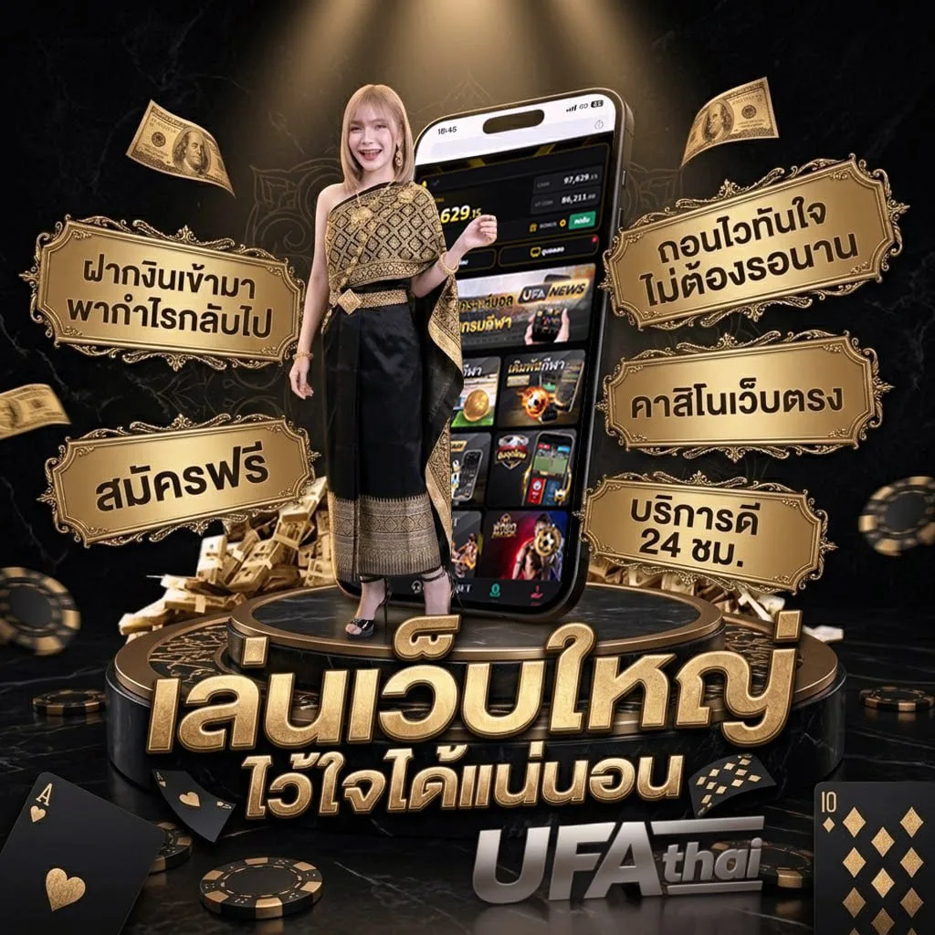 ดูหนังออนไลน์ พากไทย โลโก้แบรนด์ — เว็บตรง UFABET